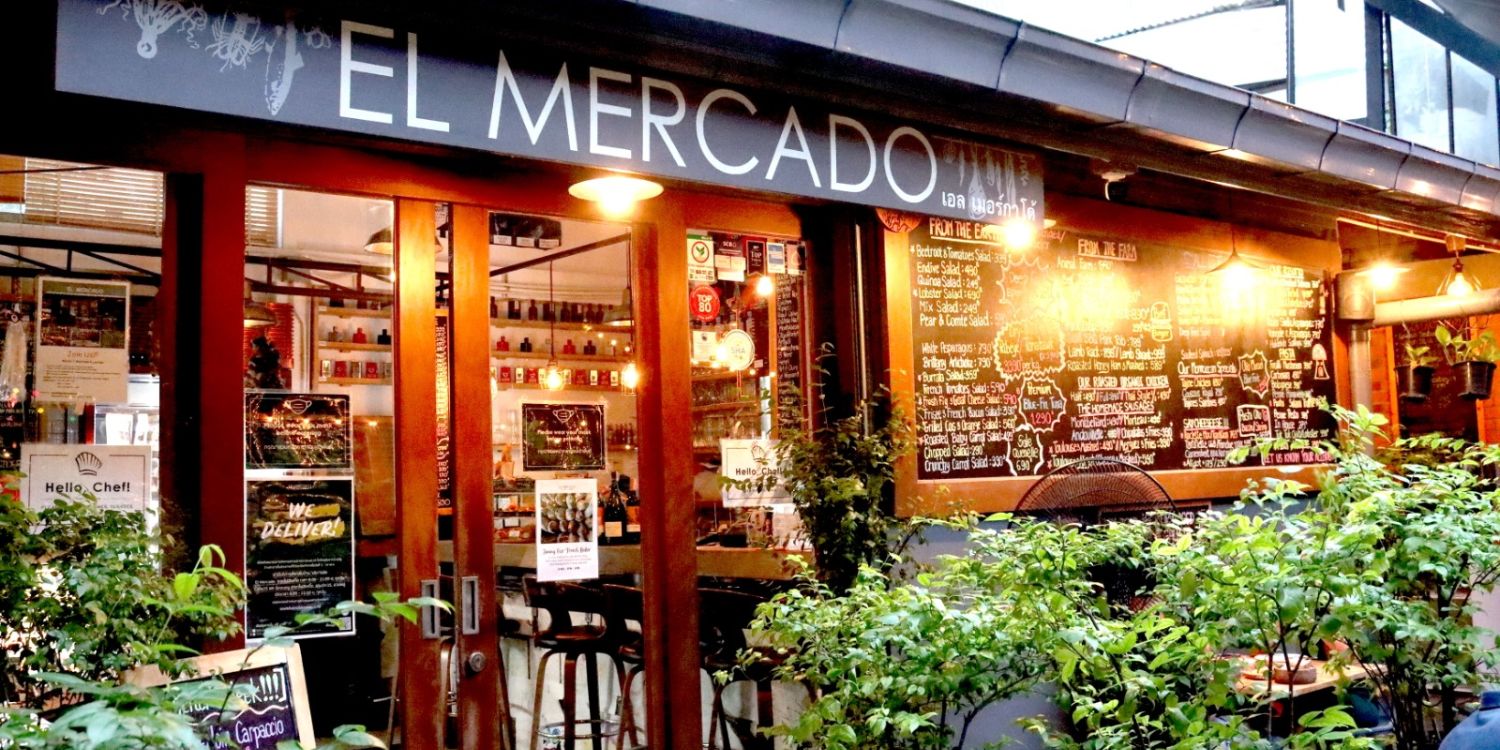 El Mercado